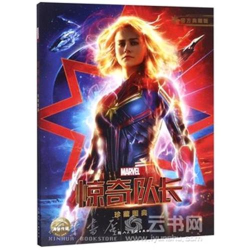代办阿曼护照模板